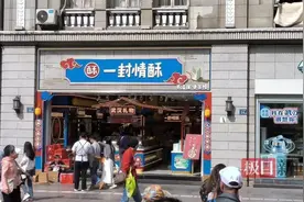 “5块雪花酥681元退款被拒”上热搜！武汉官方：已立案调查图片