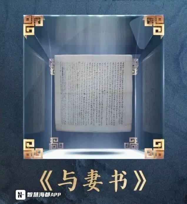 谁是福建博物院的“镇馆之宝”？海都邀你投票推选，还能赢取精美文创