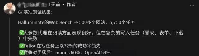 前字节极客打造的AI浏览器，又进化了！Fellou自动跑任务，全程不用切换窗口