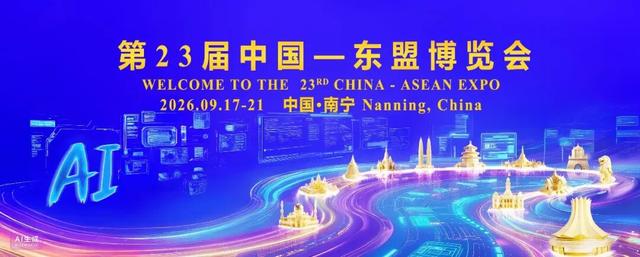 丝滑入境 热力十足——壮美广西缘何圈粉“海外游客”？