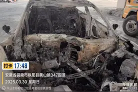 碰撞5分钟内是否爆燃为定责关键？专家解析小米SU7事故图片