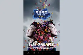 定好闹钟！陈奕迅世界巡回演唱会-海口站预售时间来了！图片