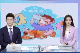 最小仅6个月！不少孩子确诊Ⅰ型糖尿病视频封面