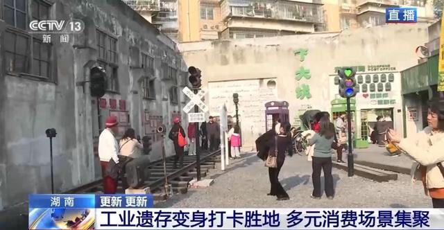 视频丨“长沙北站”已停运十多年，为何仍吸引众多游客打卡？