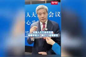 35岁程序员熬夜脑干出血！这个时段是“睡眠黄金时间”，一定要睡觉图片