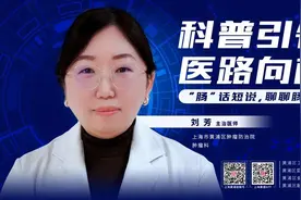 科普引领，医路向前丨“肠”话短说，聊聊肠癌图片
