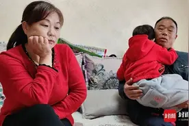 父母突然失联，月嫂带女婴回家抚养3年！如今他们正发愁...图片