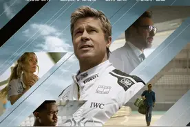 《F1：狂飙飞车》定档6月27日同步北美上映  布拉德·皮特主演 天才车手上演巅峰对决图片