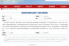 考上公务员，二轮土地承包到期后还能延包30年吗？能继承父母的宅基地吗？图片