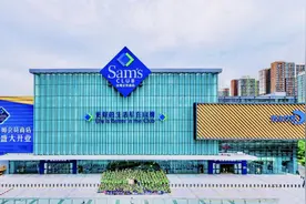 特稿丨山姆、盒马……会员制仓储如何步步紧逼综合超市图片