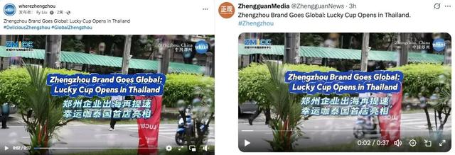 @WhereZhengzhou传播报告·2025年9月30日