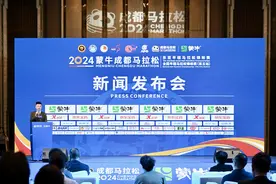 三赛合一，2024成马10月27日起跑图片