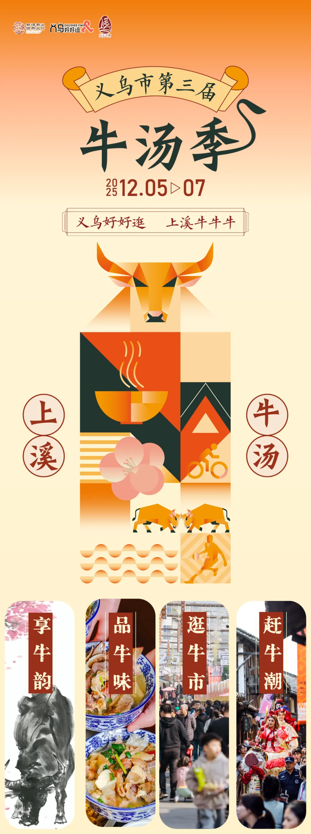 15日畅游长三角“随心乘”！怎么玩？有哪些线路？“薅羊毛”攻略来啦～