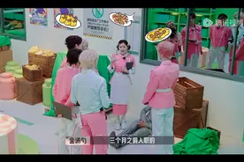 《开始推理吧3》：演员没包袱，推理更共情图片