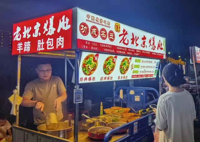 华灯初上，烟火升腾！冀南新区夜市点亮夜间图景