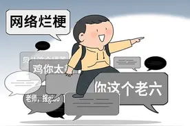 “完颜慧德”为何让大学生“上头”图片