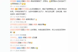 《黑神话:悟空》美术总监回应DLC情况，网友：已经在做了?那我就放心了图片