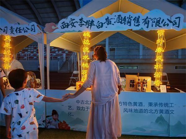 诗从长安来 意向千秋去—— 2025“诗意·秦岭”文化活动盛大启幕