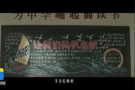 高燃混剪｜To高考生们：为青春，不留遗憾！图片