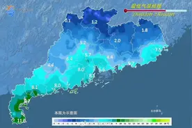 广东受冷空气影响大部多云间晴！珠三角地区最低温降至个位数图片