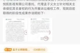 孟子义工作室刚刚发声图片