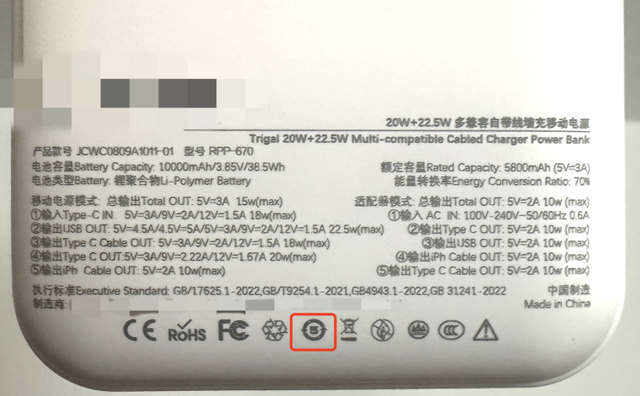 刚买一个月就在兜里炸了！这个物品人人都有