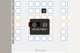 独自观影买票不能选“C位”？影院称是“行规”，上海多家影厅已取消……图片