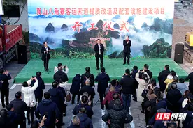 总投资2.6亿元！崀山八角寨客运索道提质改造项目开工图片