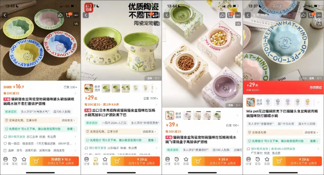 普通人电商创业实战复盘，宠物品类从0到月销150单全流程操作详解