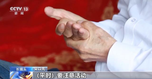 33个弹片成了老兵摘不掉的“项链”