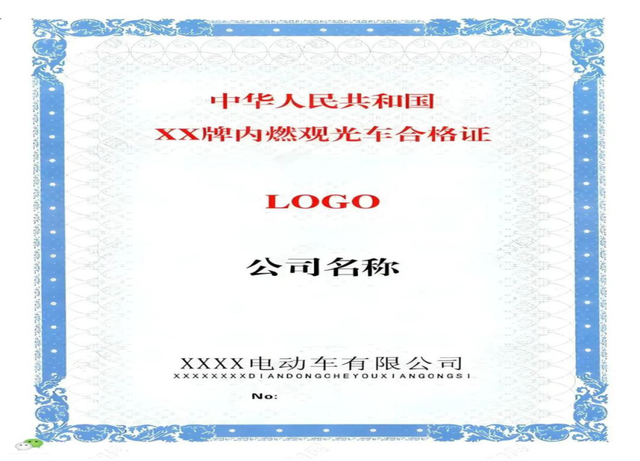 即日起，全市严查！