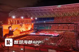 一场“秀” 撬动一座城！近两年大牌明星们纷纷在福建“开唱”……图片