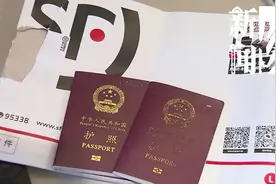 护照这组字母开头被怀疑？上海有人机场被拦下…图片
