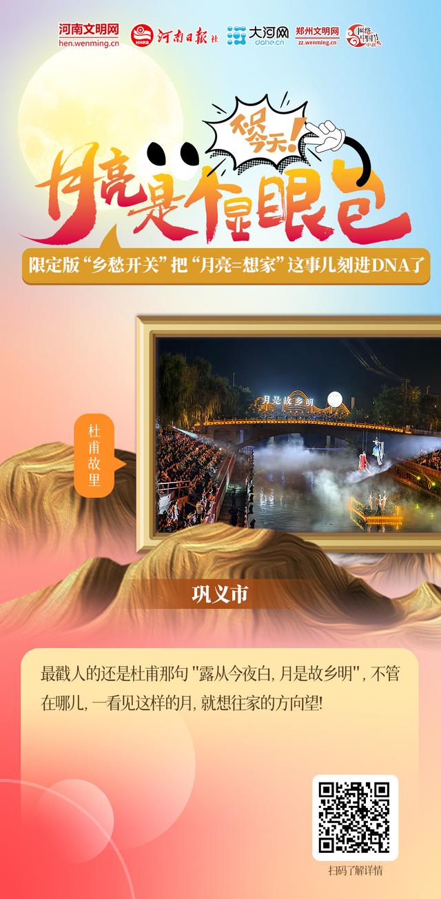 解锁藏在DNA里的月亮审美