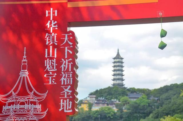 长假活动指南来了！假期来镇海，众多景区等你打卡！