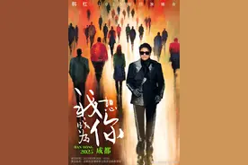 韩红官宣，2025巡回演唱会首站定在成都图片