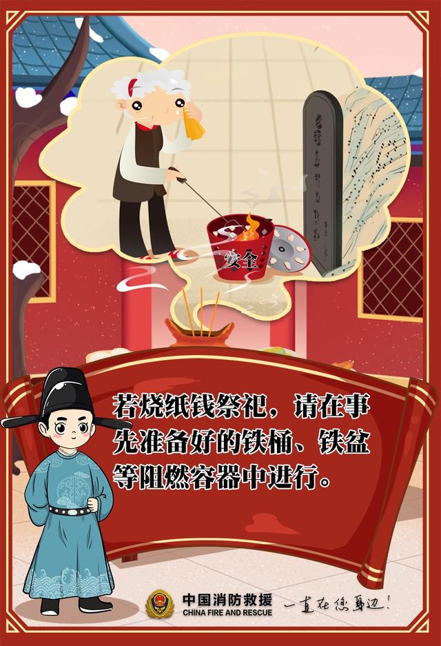 别不信！小心这股“袅袅青烟”把你的“福”带走了