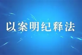“以租为名”收受好处如何定性图片