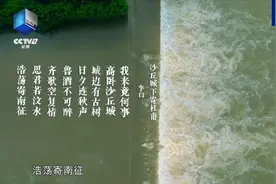 李白诗里的“沙丘城”究竟在哪儿？图片