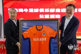 青岛海牛走进市儿童福利院 用爱心传递温暖图片