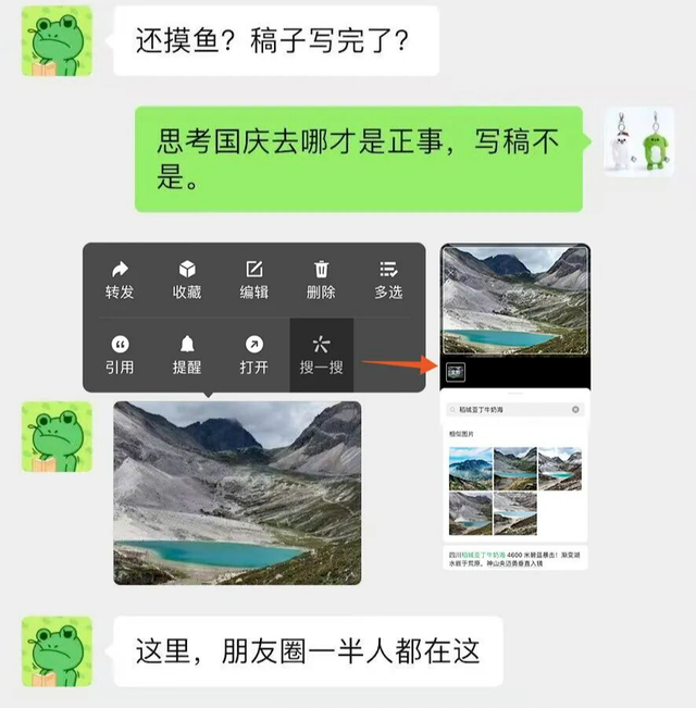 微信新功能上线！网友：太方便了