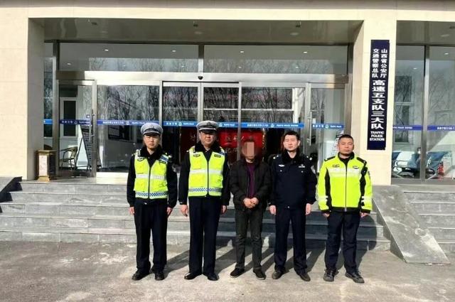 山西高速发生持刀伤人案！嫌疑人在收费站落网