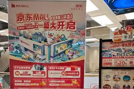 “最高可减1000元”，银行真金白银助力消费图片