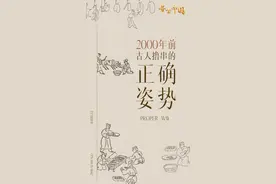 2000年前，古人是这样撸串的图片