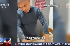 27年奔波寻亲路迎来终点 回顾郭刚堂打拐寻亲案的难忘瞬间图片
