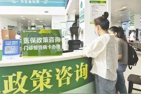 南宁医保服务再提速，“慢病卡”最快当日办结！试点医疗机构扩大至23家图片