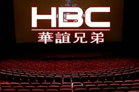 这才是真正的娱乐江湖，华谊兄弟转让英雄互娱，光线传媒买楼办公图片