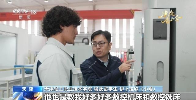 “我在中国学技术”埃及青年留学天津Vlog：从数控小白到出师带徒