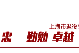 黄浦 | 过年值守，退役军人、“外滩最美女警”的包里为啥总放着棒棒糖？图片