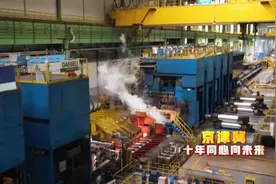 从西山南麓到渤海之滨，百年首钢打造钢铁“梦工厂”图片